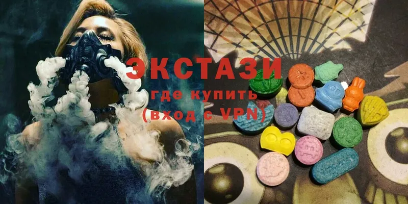 Экстази XTC  Энем 