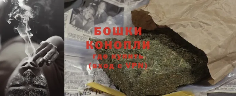 Бошки Шишки Bruce Banner  продажа наркотиков  Энем 